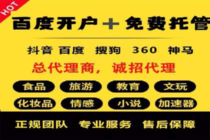 SEM托管案例：关键词优化实战经验